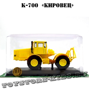 №7 К-700 «Кировец»