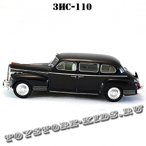 ЗИС-110 (чёрный) арт. Р106