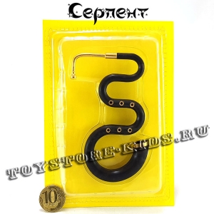№44 Серпент