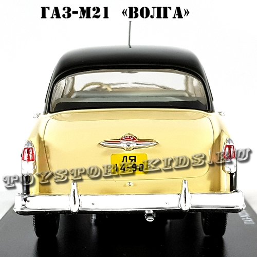 №39 ГАЗ-М21 «Волга»