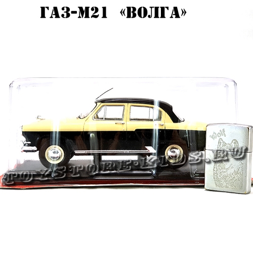 №39 ГАЗ-М21 «Волга»