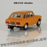ИЖ-2125 «Комби»