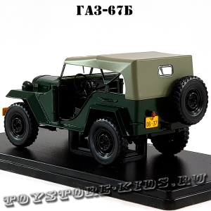 №42 ГАЗ-67Б
