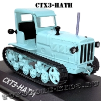 №9 СТХЗ-НАТИ