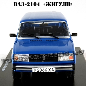 №40 ВАЗ-2104 «Жигули»