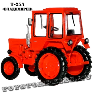 №10 Т-25А «Владимирец»
