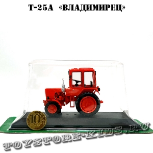 №10 Т-25А «Владимирец»