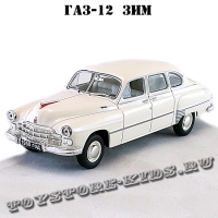 ЗИМ-12/ГАЗ (белый) арт. Р107
