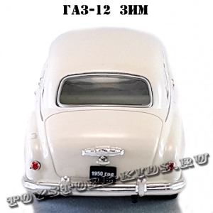 ЗИМ-12/ГАЗ (белый) арт. Р107