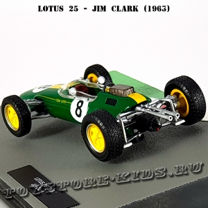 Ит. серия №29 Lotus 25 - Jim Clark (1963)