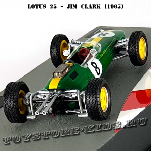 Ит. серия №29 Lotus 25 - Jim Clark (1963)