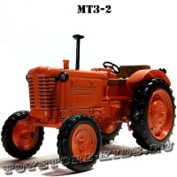 №13 МТЗ-2