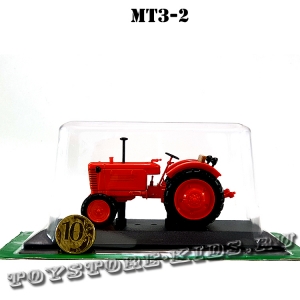 №13 МТЗ-2
