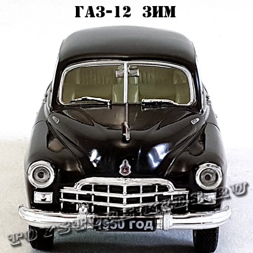 ЗИМ-12/ГАЗ (чёрный) арт. Р107
