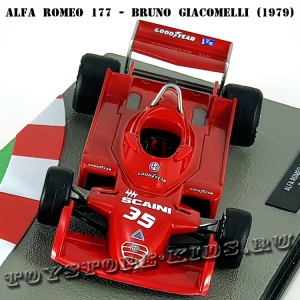 Ит. серия №35 Alfa Romeo 177 - Bruno Giacomelli (1979)