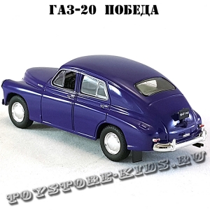 ГАЗ-М20 «Победа» (приглушенный синий) арт. Р109