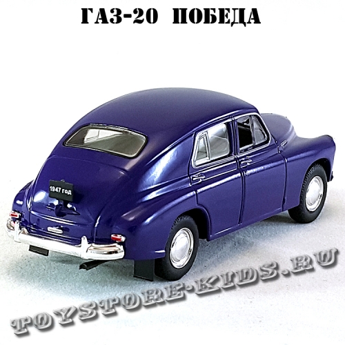 ГАЗ-М20 «Победа» (приглушенный синий) арт. Р109