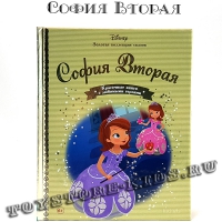 №76 "София Вторая"