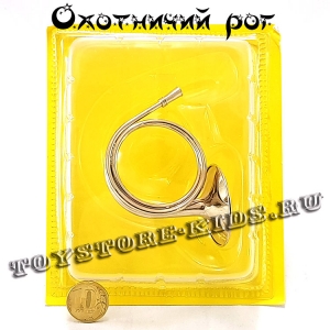 №49 Охотничий Рог