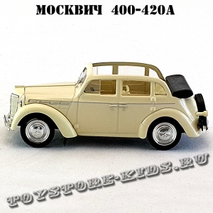 Москвич — 400-420А (бежевый) арт. Р110