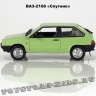 ВАЗ-2108 «Спутник»