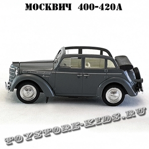 Москвич — 400-420А (серый) арт. Р110