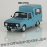 ИЖ-27156 (Бирюзовый)