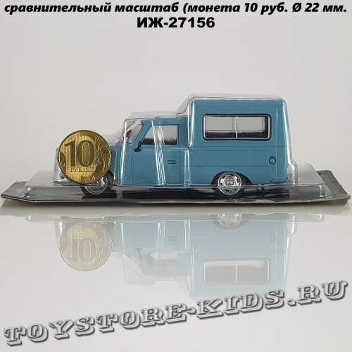 ИЖ-27156 (Бирюзовый)