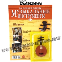 №51 Юэцинь