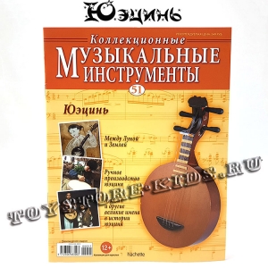 №51 Юэцинь