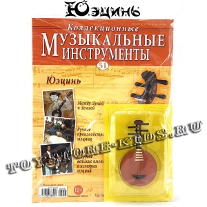 №51 Юэцинь
