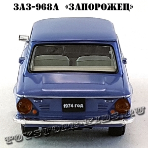 ЗАЗ-968А «Запорожец» (сиреневый) арт. Р111