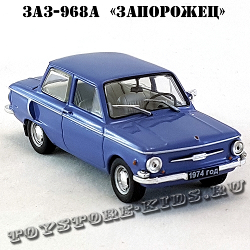 ЗАЗ-968А «Запорожец» (сиреневый) арт. Р111