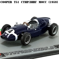 №19 Cooper T51 Стирлинг Мосс (1959)