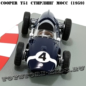 №19 Cooper T51 Стирлинг Мосс (1959)
