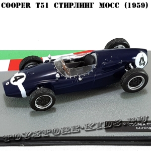 №19 Cooper T51 Стирлинг Мосс (1959)