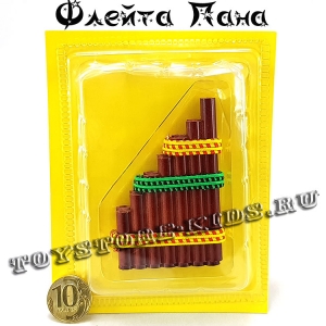 №52 Флейта-Пана