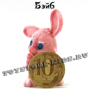 №5 Бэйб («Маджики зайчата»)