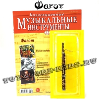 №22 Фагот