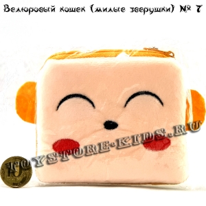 №7 Велюровый кошелек для детей