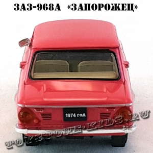 ЗАЗ-968А «Запорожец» (коралловый) арт. Р111