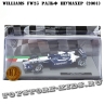 №20 Williams FW23 р (2001)