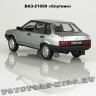 ВАЗ-21099 «Спутник»