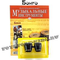 №53 Бонго