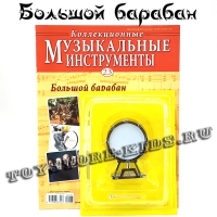 №23 Большой барабан