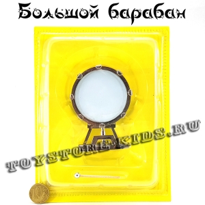 №23 Большой барабан