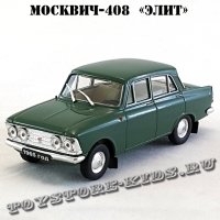 Москвич-408 «Элит» (зелёный) арт. Р112