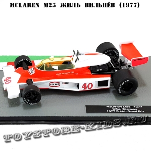 №21 McLaren M23 Жиль Вильнёв (1977)