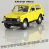 ВАЗ-2121 «НИВА» (жёлтый)