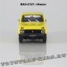 ВАЗ-2121 «НИВА» (жёлтый)